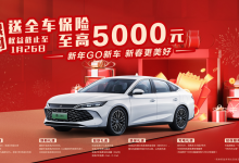 限时9.98万起！比亚迪宋Pro DM-i、秦PLUS EV、秦L DM-i限时优惠-南方汽车网