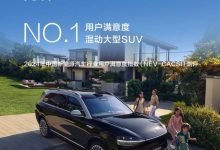 2024年中国新能源汽车行业用户满意度指数测评结果发布 问界产品获佳绩-南方汽车网