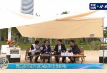 张兴海余承东做客央视直播间 讲述问界成长之路-南方汽车网