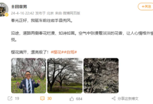 从这一年“不务正业”的丰田章男微博里，我却读出了“制造最好的汽车”的执着-南方汽车网