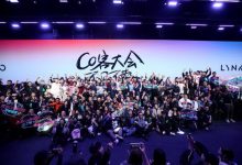 明日浪潮 澎湃登场 领克汽车第七届Co客大会 与用户共创共享“不止于车”的新精彩-南方汽车网