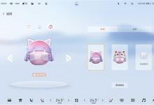 全新极氪009&极氪009光辉迎ZEEKR OTA 6.3推送，创新升级巩固豪华MPV市场领先地位-南方汽车网