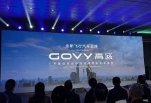 广汽卷上天了!推出全新飞行汽车品牌GOVY 高域 首款机型一触即飞-南方汽车网