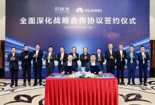 阿维塔与华为全面深化战略合作,将支持打造下一代车型-南方汽车网