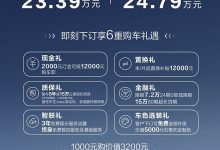 搭载2.4T柴油发动机 扭矩更大油耗更低 哈弗H9柴油版售23.39万起-南方汽车网