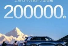 问界新M7 2024年交付新车19.7万辆 荣获2024年新势力车型年度销冠-南方汽车网