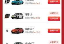 高净值用户的豪华新选择，问界M9累计交付15万辆-南方汽车网