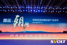 蜂巢能源品类创新战略破解行业内卷 15年60万公里、超长寿命，蜂行电池引领超充行业-南方汽车网