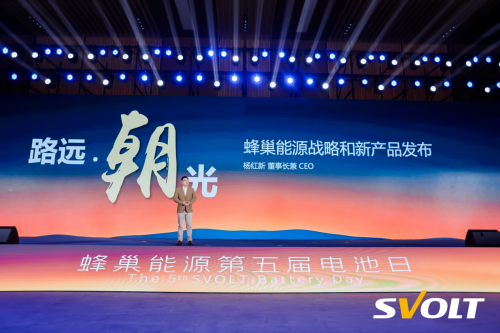 蜂巢能源品类创新战略破解行业内卷 15年60万公里、超长寿命,蜂行电池引领超充行业第1张-人人物流网 蜂巢能源品类创新战略破解行业内卷 15年60万公里、超长寿命,蜂行电池引领超充行业第1张