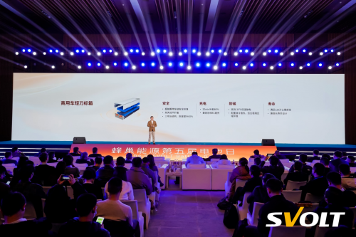 蜂巢能源品类创新战略破解行业内卷 15年60万公里、超长寿命,蜂行电池引领超充行业第6张-人人物流网 蜂巢能源品类创新战略破解行业内卷 15年60万公里、超长寿命,蜂行电池引领超充行业第6张