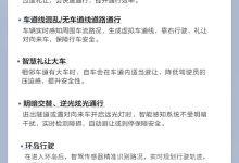 增城市领航+代客泊车等5项新功能 2025款汉家族OTA升级内测-南方汽车网