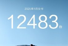 1月交付新车21836辆 问界打造全生命周期新豪华服务-南方汽车网