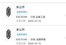 与上汽合作 鸿蒙智行或推“第五界” 命名尚界？首款车型年内发布-南方汽车网