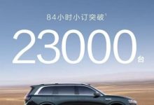 当红新瑞,永不止步!问界M9 2025款84小时小订突破23000台-南方汽车网