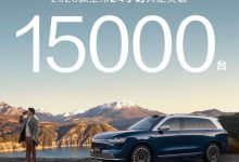 问界M9焕新上市,赛力斯何利扬:先进智造铸就一流品质-南方汽车网