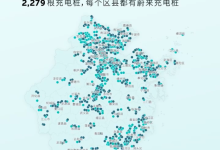 蔚来实现浙江换电县县通,443座换电站覆盖88个区县-南方汽车网