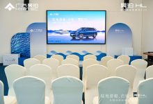 陆地游艇昊铂HL,启航——全国动态品鉴会 深圳站-南方汽车网