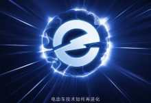 比亚迪唐L/汉L将于3月17日预售 新刀片电池/兆瓦闪充/ 超级e平台-南方汽车网