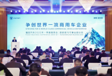 欧航H全新平台驾享如家，欧马可智蓝“超能电驱双链”新品全场景再升级-南方汽车网