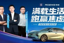 极限涉水到暴力碾压，荣威纯电D6重塑“国民电动家轿”新标杆-南方汽车网