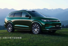 问界新M7全新牧野青配色上市 实力演绎科技与色彩新美学-南方汽车网