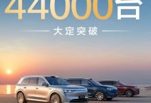 上市即火爆，大定突破4.4万台！问界M8将于4月20日开启交付！-南方汽车网