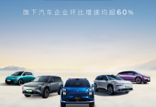 广汽3月销量17.39万辆 传祺售32465辆 向往S7 12小时大定10258辆-南方汽车网