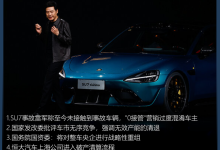 【汽车行业周报】发改委批评车市无序竞争 “0接管”营销混淆车主-南方汽车网