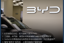 【汽车行业周报】监管规范智驾用语，车企上海车展避谈智驾-南方汽车网