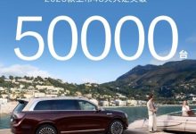 探店问界M9 2025款Ultra:二排空间近2米,零重力座椅云端般舒适-南方汽车网