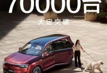 家庭SUV市场洗牌：问界M8上市22天大定超7万-南方汽车网