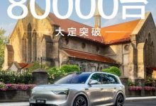 问界M8上市首月大定突破8万台，40万级全能车王实至名归-南方汽车网