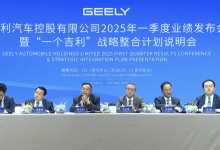 “一个吉利”战略整合计划说明会 安聪慧将出任吉利控股集团CEO-南方汽车网