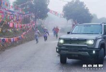 硬核实力与极致体验，BJ40增程助力梅里100极限耐力赛完美呈现-南方汽车网