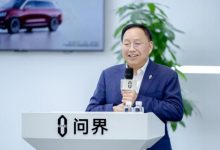 问界M9交付突破20万辆暨用户在工厂验收交付仪式圆满举行-南方汽车网