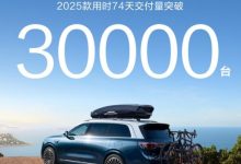 618臻选指南：问界“双旗舰”领衔，购车还得看问界-南方汽车网