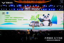 大熊猫“拾月”只是开始！凯翼为“以用户为中心”打样-南方汽车网