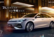 轴距达2845mm/综合续航超2100km 吉利银河A7 EM-i官图发布-南方汽车网