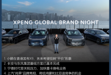 【汽车行业周报】小鹏香港发布X9 尚界给鸿蒙与比亚迪竞争机会-南方汽车网