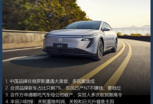 【汽车行业周报】东风日产N7不赚钱要地位,合资在新车销量只剩7%-南方汽车网