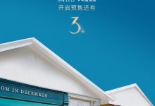 内饰变化较大 2025款欧拉好猫将于6月12日开启预售-南方汽车网