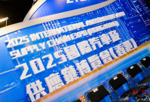 中国车企齐聚,政要明星云集――首届香港车博会盛大启幕-南方汽车网