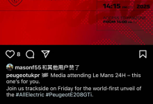 两厢电动小钢炮 标致e-208GTi将于6月13号正式发布!-南方汽车网