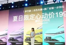 限时售1999元包安装 比亚迪秦L EV发布发布夏日限定改色车膜-南方汽车网