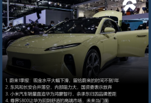 【汽车行业周报】尊界或降价当门面,尚界或负责走量扛大梁-南方汽车网