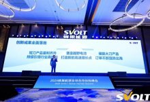 动力电池企业如何突围?蜂巢或许能给到一些启发-南方汽车网