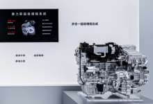 三大“超级”,解码全新一代赛力斯超级增程的与众不同-南方汽车网