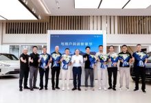 与用户共话新豪华,赛力斯张兴海:不安全的车坚决不造-南方汽车网