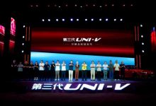 周笔畅认证的“全能搭子”来了!长安第三代UNI-V价格权益发布,到手价9.79万元起!-南方汽车网