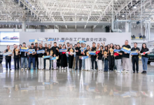全流程透明,问界M9用户在工厂验收交付活动圆满举行-南方汽车网